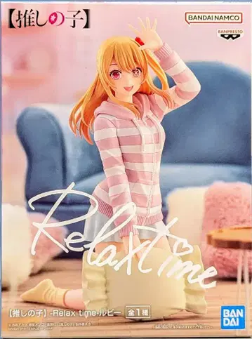 반다이 SPIRITS Relax time [최애의 아이] 루비