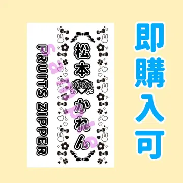 킨브레 시트 마츠모토 카렌