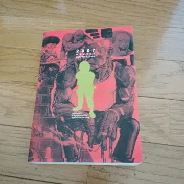 김정기 이미지