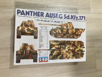 FUMAN 반다이 1/48 팬서 Ausf.G Sd.Kfz.171