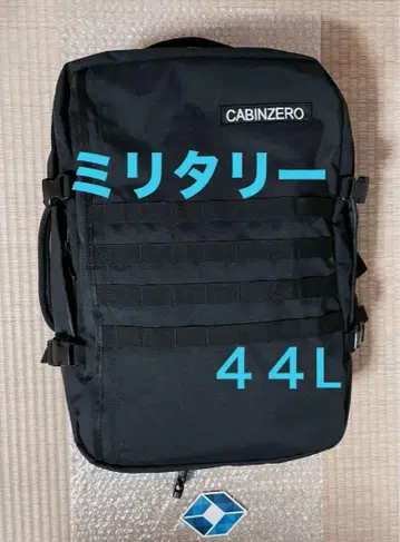 CABINZERO 캐빈 제로 밀리터리 44L 블랙