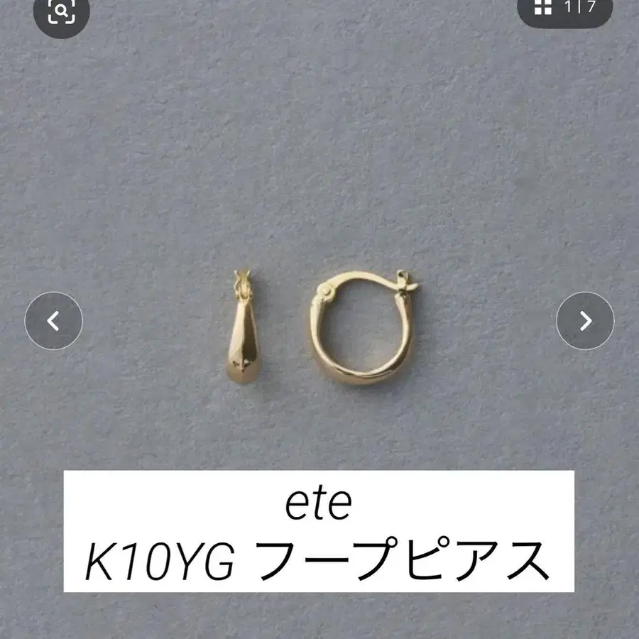 1번째 상품 이미지