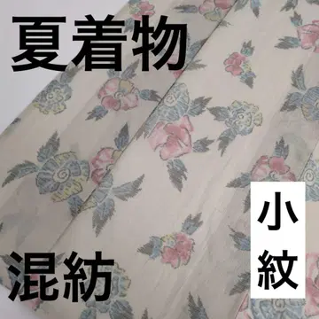 여름 아이템 여름 기모노 혼방 사오리 멋진 꽃 기모노 U-7571