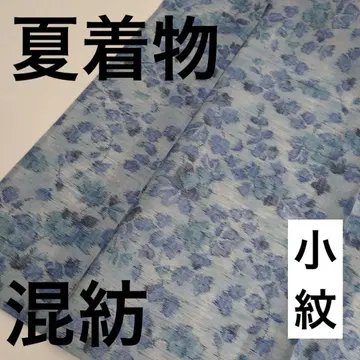 여름 아이템 여름 기모노 사오리 혼방 남색의 예쁜 꽃 기모노 U-7573