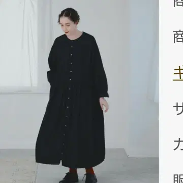 네스트로브 23AW 코튼 린넨 바지 개더 원피스