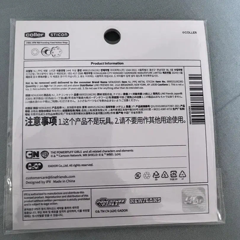 5번째 상품 이미지