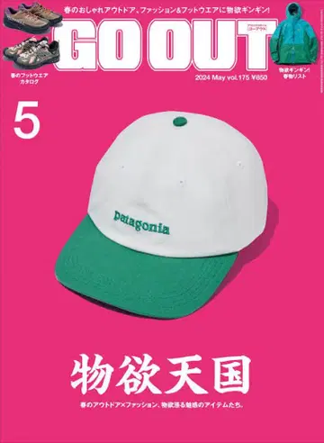 파타고니아 Patagonia 피츠로이 아이콘 트레디셔널 캡 GO OUT