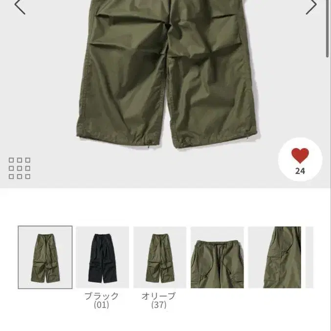 1번째 상품 이미지