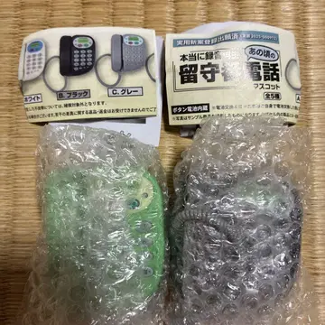 자동 응답기 마스코트 2종 세트