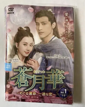 전 13권 세트 전권 세트 완결 DVD