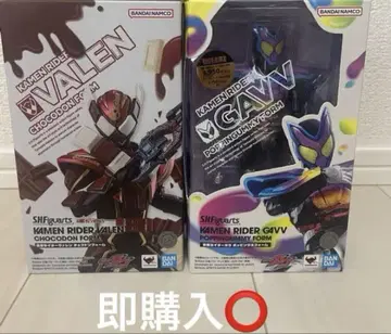 SHFiguarts 가면라이더 바렌 가브 세트