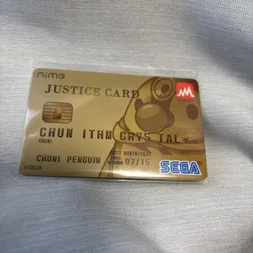 Chuunism aime JUSTICE CARD 골드 카드
