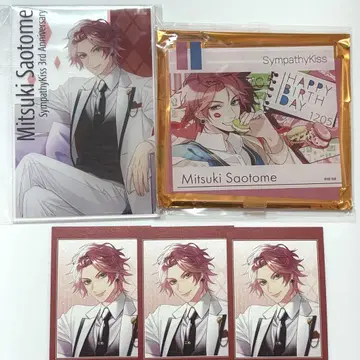 SympathyKiss 5월 여자