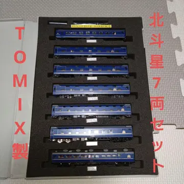 TOMIX 제 북두성 7량 세트 N 게이지