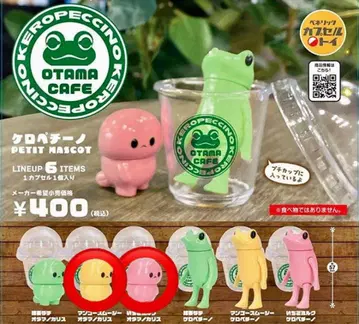 케로페치노 PETIT MASCOT 오타마노카리스 2종 세트