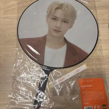 세븐틴 JUN 부채