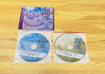 비 오는 날 2 너만 보입니다 / 고카 텐호