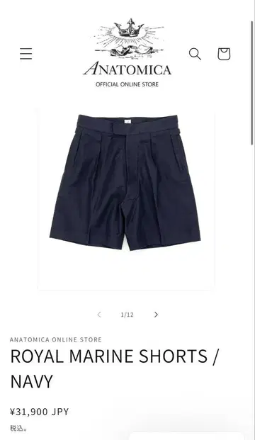 ANATOMICA ROYAL MARINE SHORTS 사이즈 30