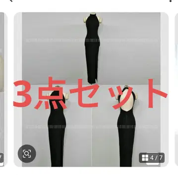 롱 원피스 3개 세트 새상품