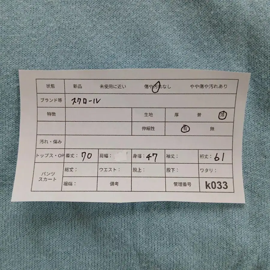 12번째 상품 이미지