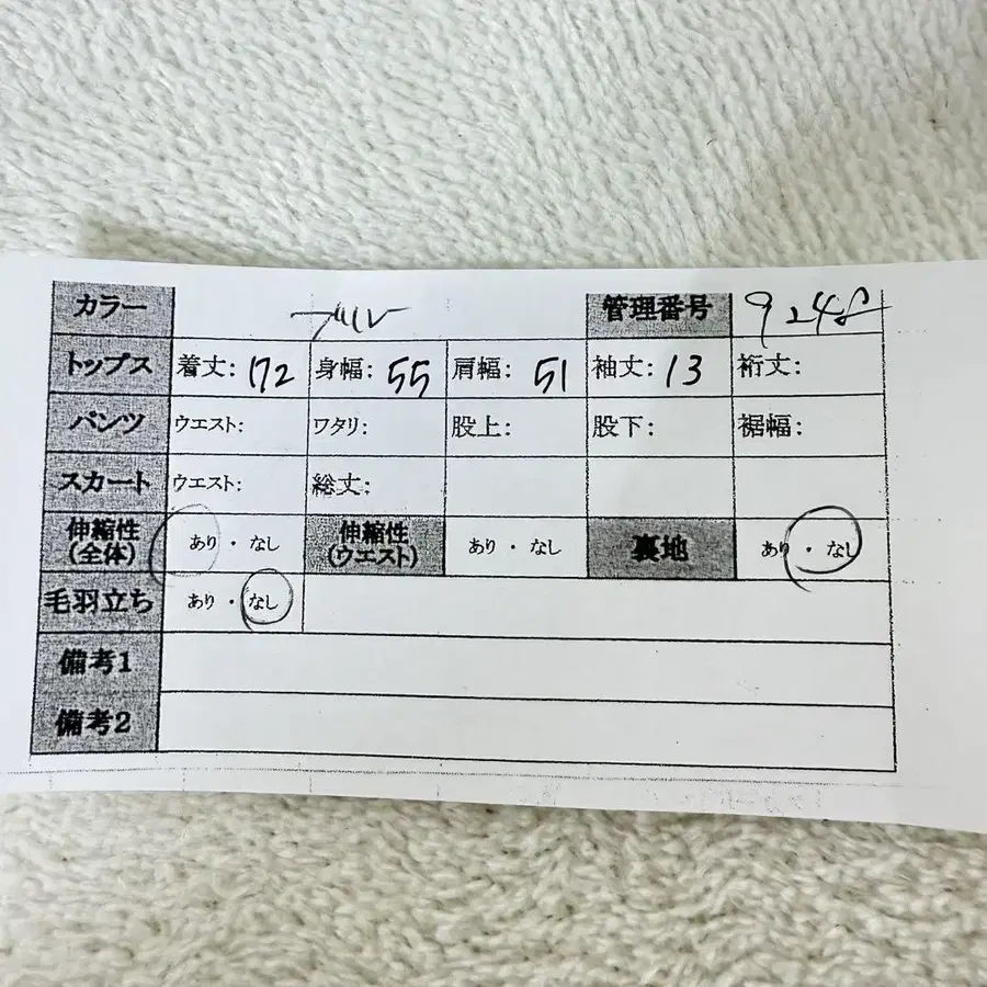 12번째 상품 이미지