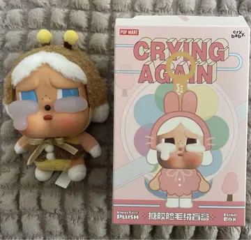 CRYBABY Crying Again 하치 스컬 팬더 Windflower
