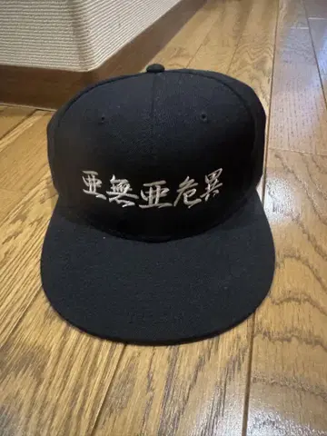 루드 갤러리 아무아키 캡