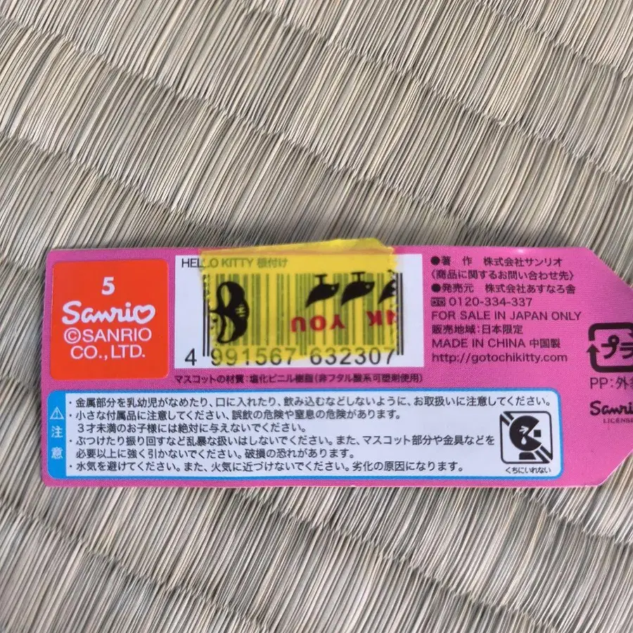 5번째 상품 이미지
