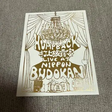 험프백/hump back DVD