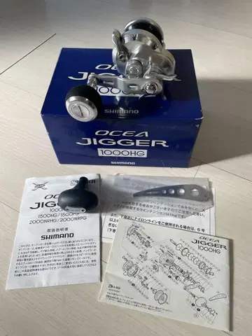 11 오시아지거 1000HG