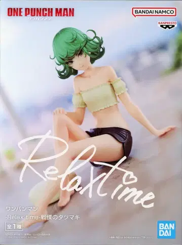 반다이 SPIRITS Relax time 섬뜩한 타츠마키