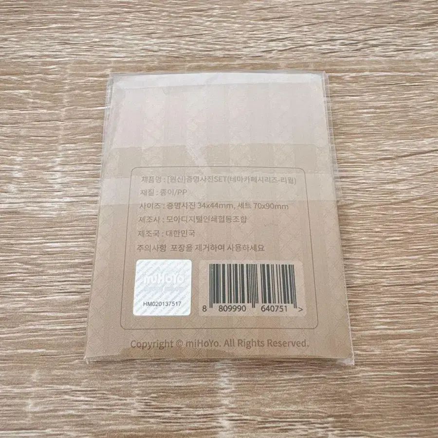 2번째 상품 이미지