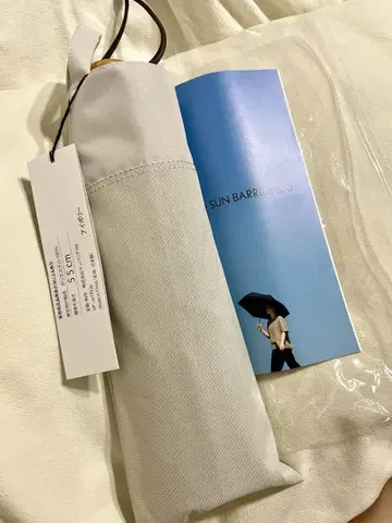 선배리어 100 3단 접이식 양산 아이보리