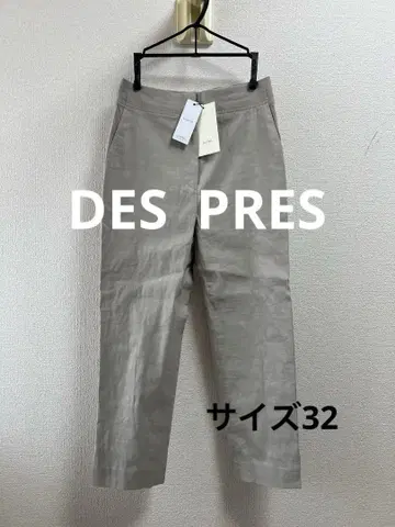DES PRES 베이지 테이퍼드 팬츠 새상품