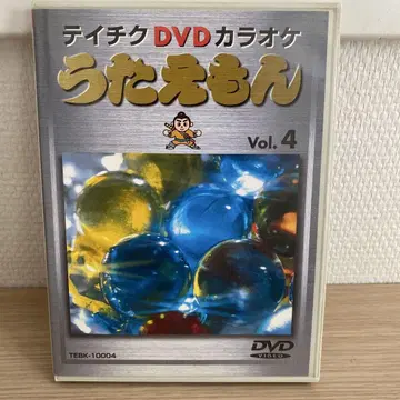 테이치쿠 DVD 가라오케 우타에몬 Voi.4