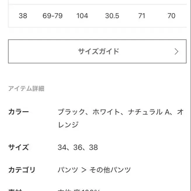 9번째 상품 이미지