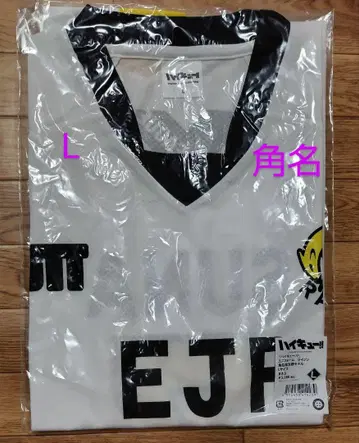 카쿠나 린타로 L EJP 라이진 하이큐 유니폼