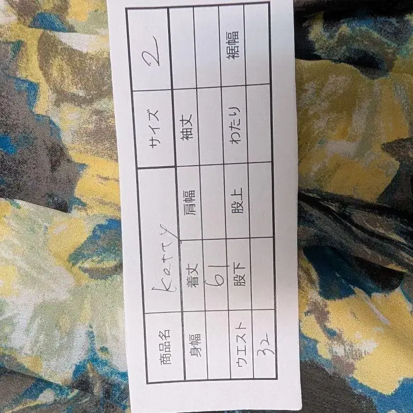 5번째 상품 이미지