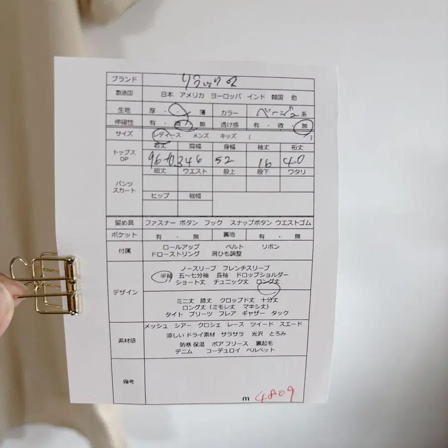 12번째 상품 이미지