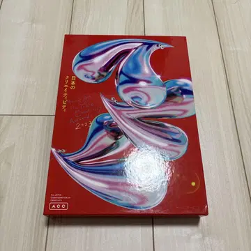 ACC 일본 크리에이티비티 2023
