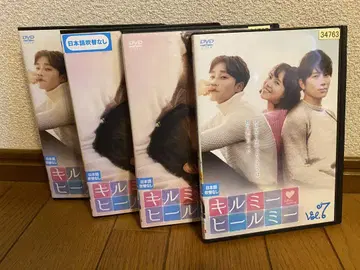 킬미 힐미 전편 렌탈 DVD