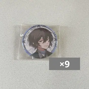 문호 스트레이독스 다자이 오사무 캔뱃지 대박람회 원작 B 모음