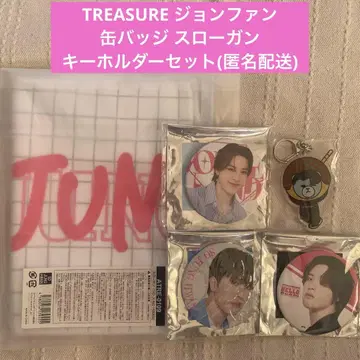 TREASURE 정환 캔뱃지 슬로건 크랭크 키링