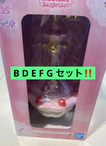 오자마녀 도레미 제일복권