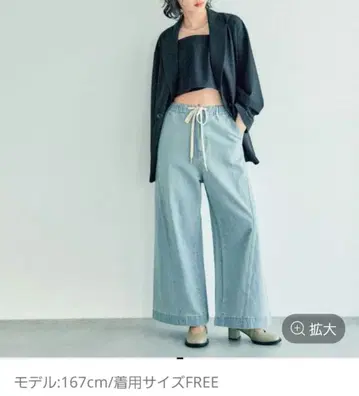 LEPSIM 이지 배기 데님