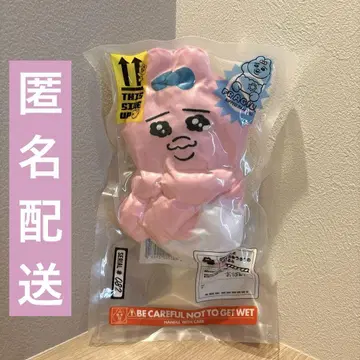 빤쮸토끼 압축 출하 중! 봉제 인형