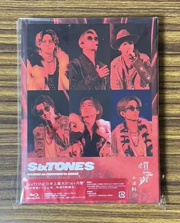 SixTONES 관성의 법칙 초회판 블루레이