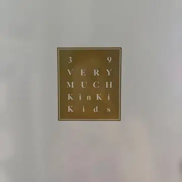 39 VERY MUCH KinKi Kids DVD 3장 이외