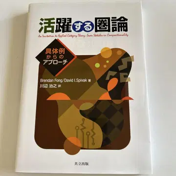 활약하는론 : 구체적인 예에서 접근