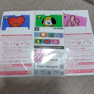라인프렌즈 T 카드 세트 3장